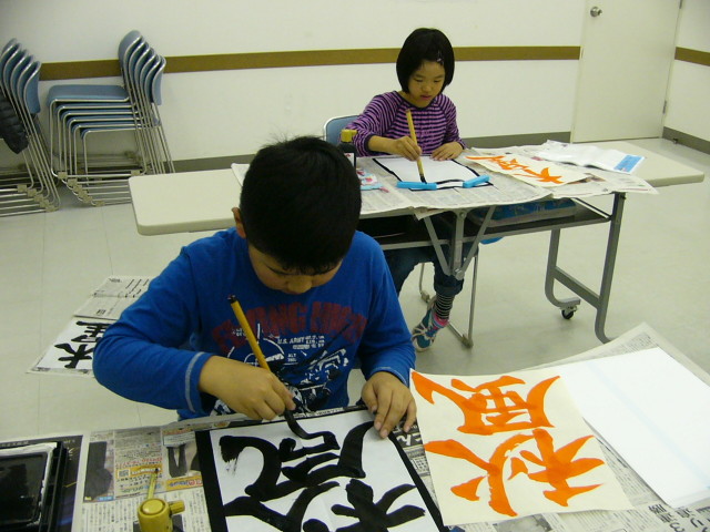 (木)子ども書道