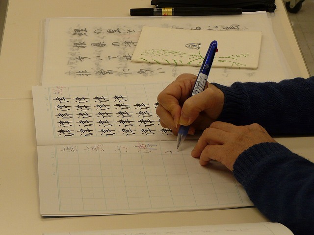 (木)子ども書道