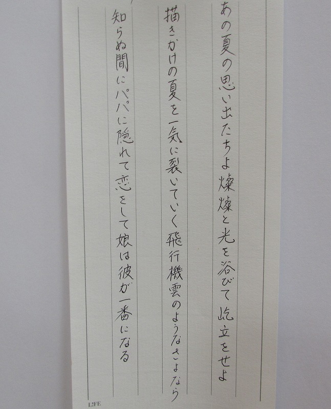 初心者のための 短歌入門 秋の新講座 10/14(水)特別体験会開催