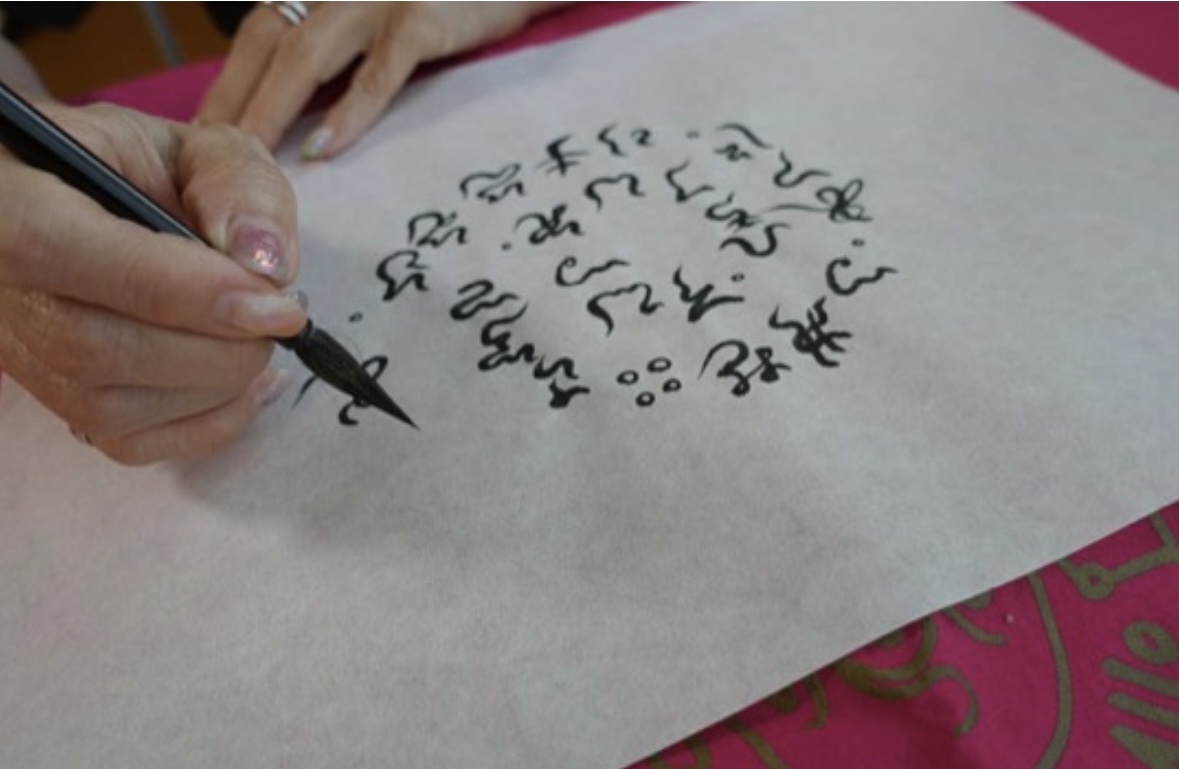 書く健康法 神代文字書道教室 秋の新講座 10月25日(日)特別体験会
