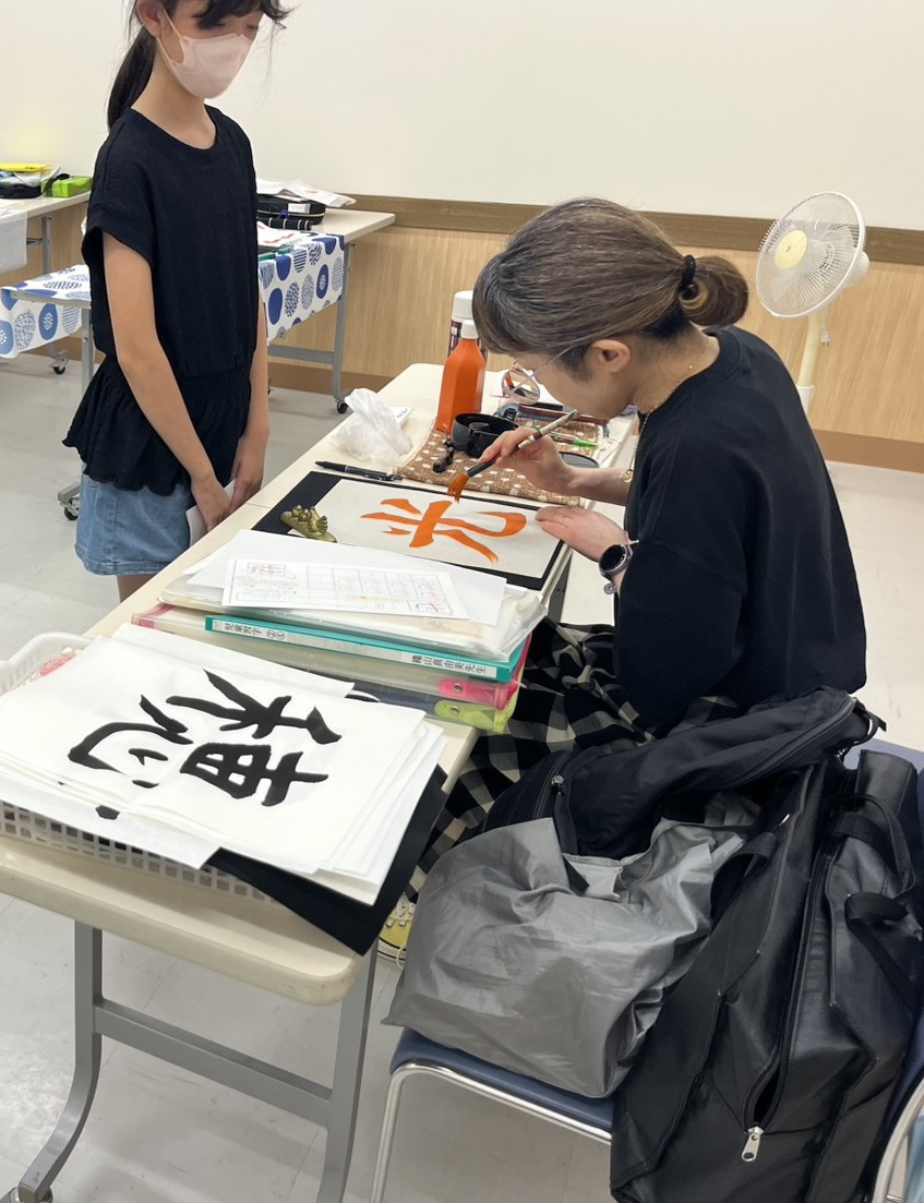 楽しく学ぼう 児童習字