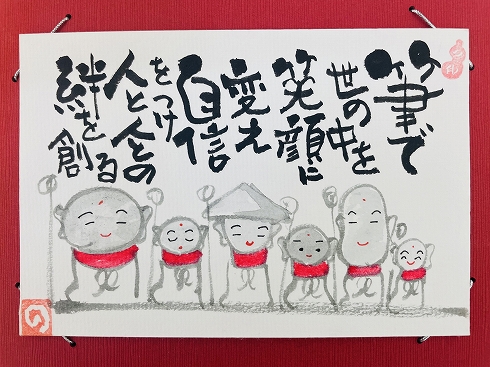 資格取得可 己書 秋の新講座 9/8・9/29(火)特別体験会