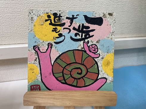 資格取得可 己書 秋の新講座 9/8・9/29(火)特別体験会