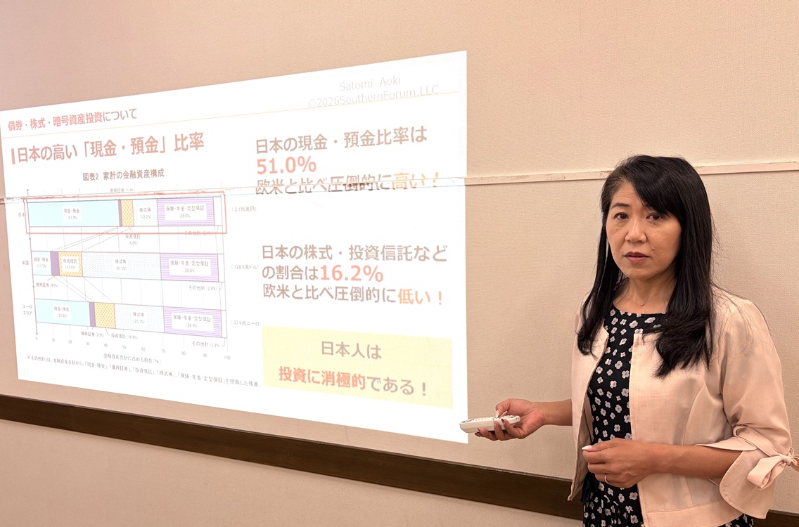 お金持ちになるためにはどうする? 親子で学ぶお金の勉強(全6回) HP限定募集■体験日7/26(日)■小4～中3のお子様と保護者様