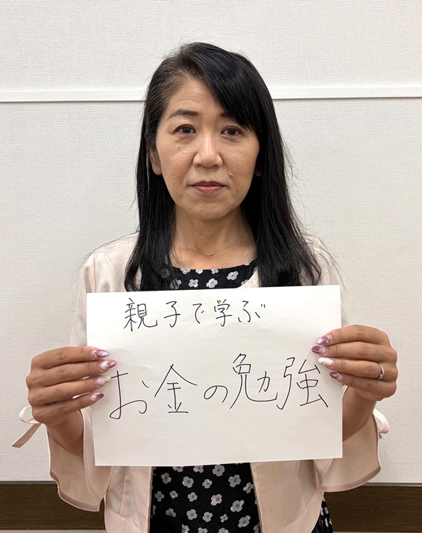 お金持ちになるためにはどうする? 親子で学ぶお金の勉強(全6回) HP限定募集■体験日7/26(日)■小4～中3のお子様と保護者様
