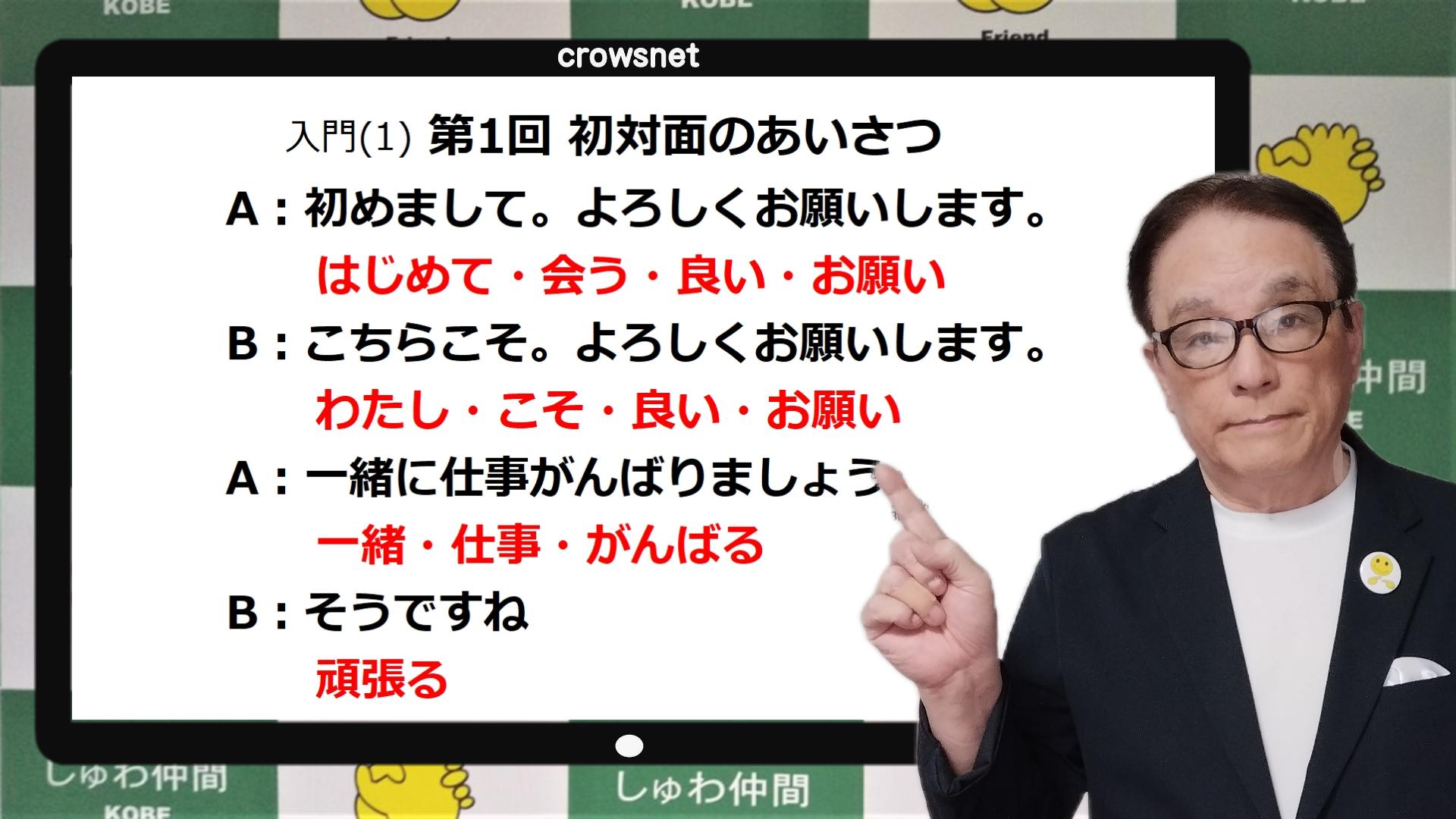 シニア世代から始める やさしいシニア手話教室 10/2(金) 特別体験会開催