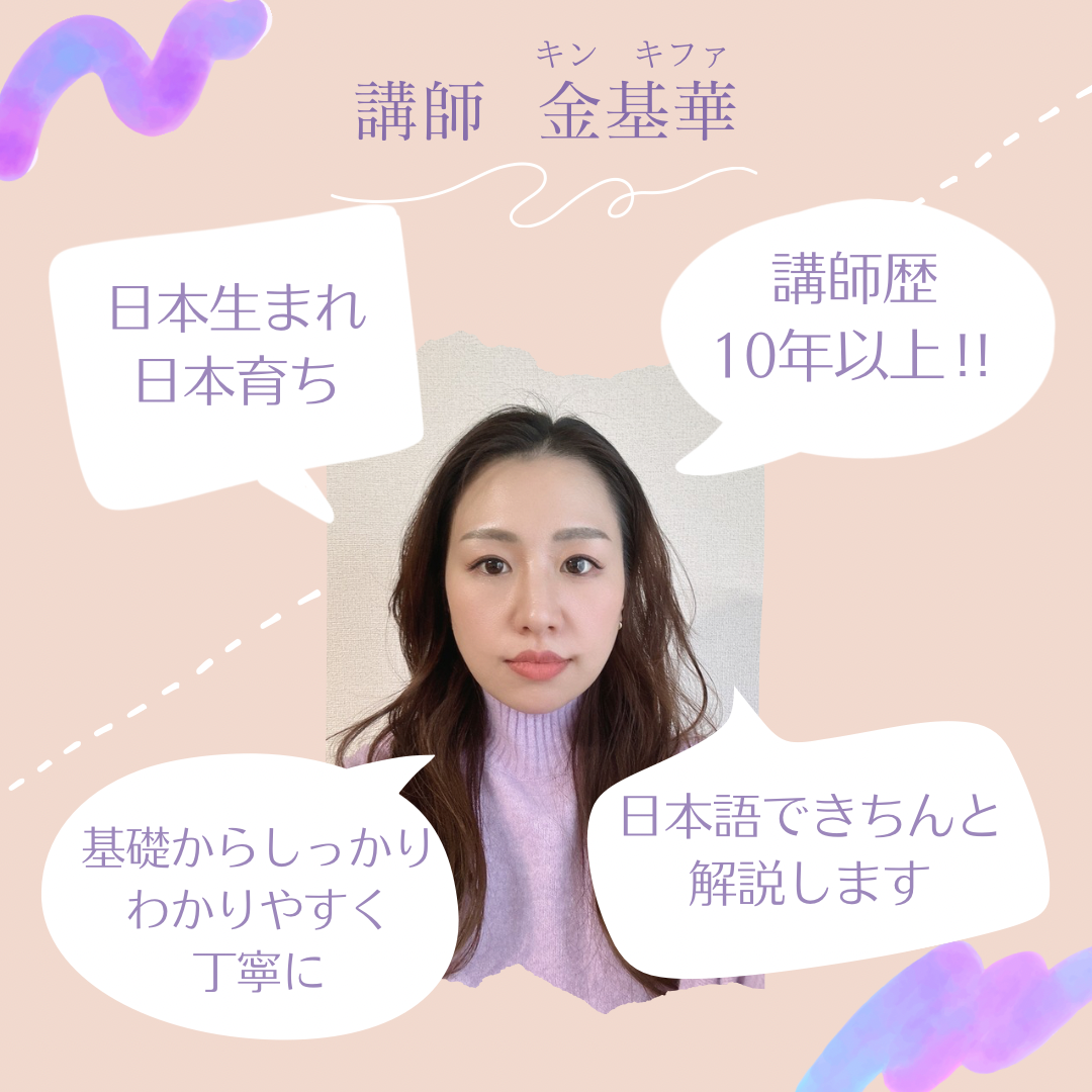 韓国語(個人レッスン) 秋号新講座10/9(金)特別体験会開催