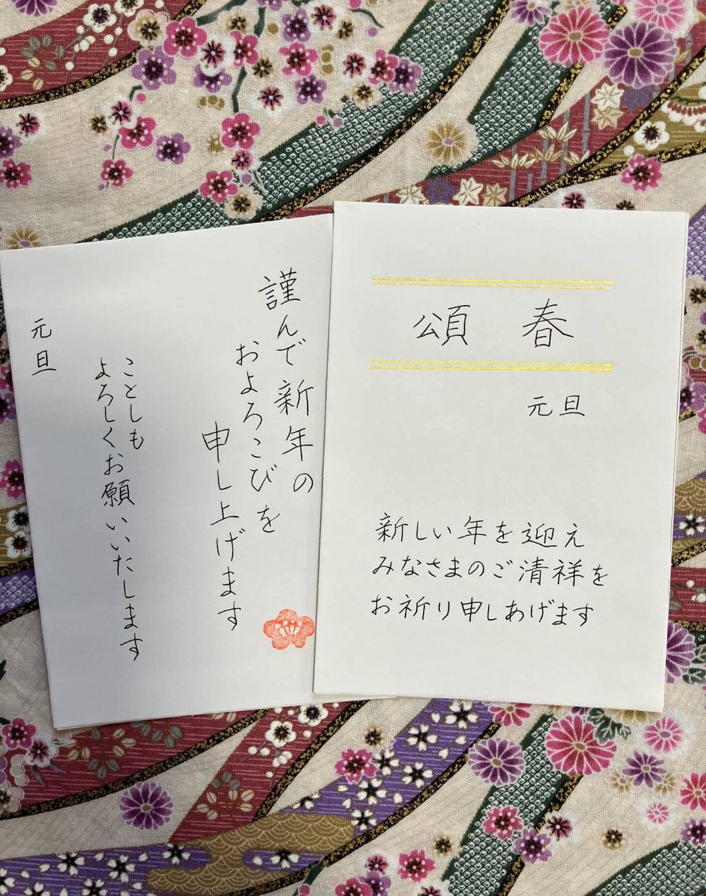 ペン字〈年賀状、お礼状を書く〉 (全5回)冬は美文字でご挨拶 全5回★10/5・19・11/2・16・12/7  (月)限定新講座★