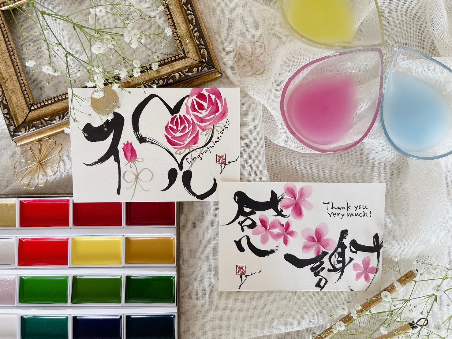 心に花を咲かせよう 永田紗戀の花咲く書道® 秋の新講座 9/15(火)特別体験会
