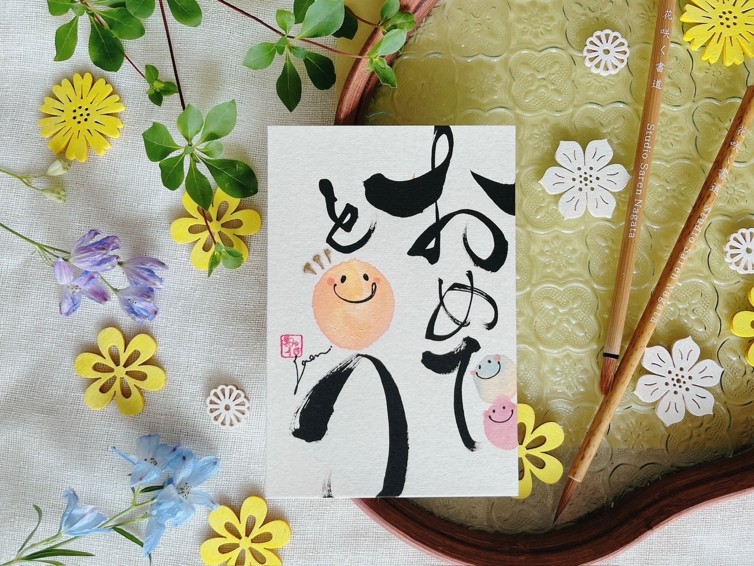 心に花を咲かせよう 永田紗戀の花咲く書道® 秋の新講座 9/15(火)特別体験会