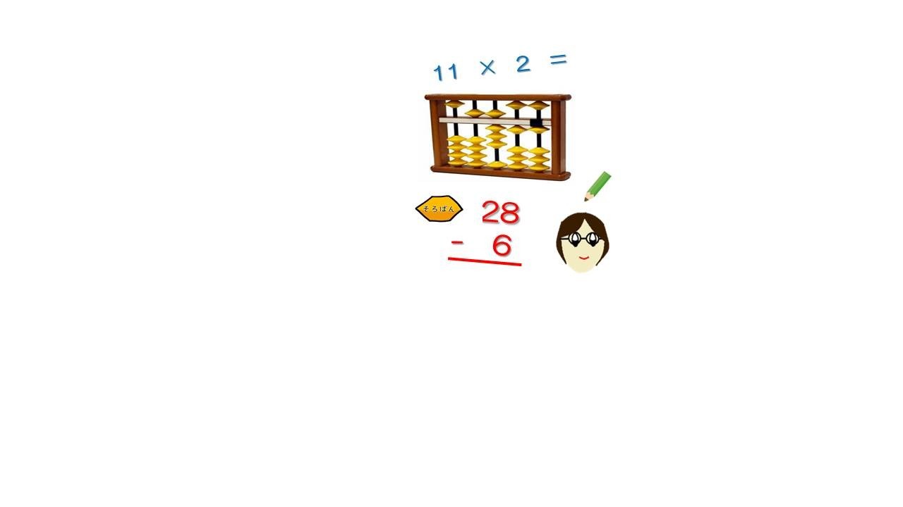 そろばんを日々の習慣に! 脳トレ大人そろばん教室 秋の新講座 10/2(金)特別体験会