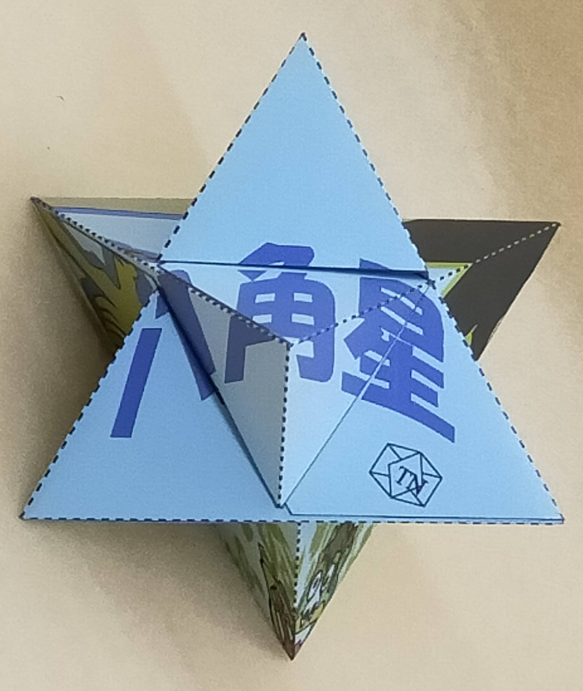 数学的で美しい 3Dペーパークラフト(全3回) ★10/21・11/18・12/16(水)の全3回新講座