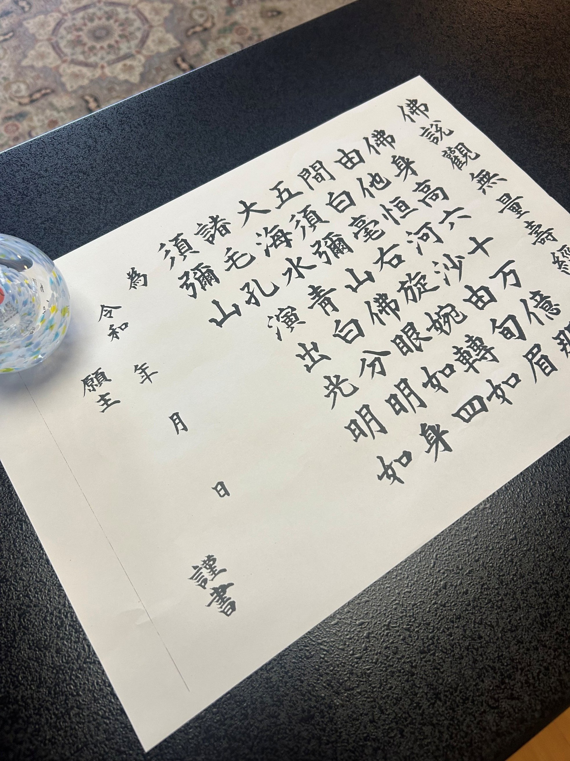 写経(全3回) 秋の新講座 10/1(木)スタート 11/5 12/3
