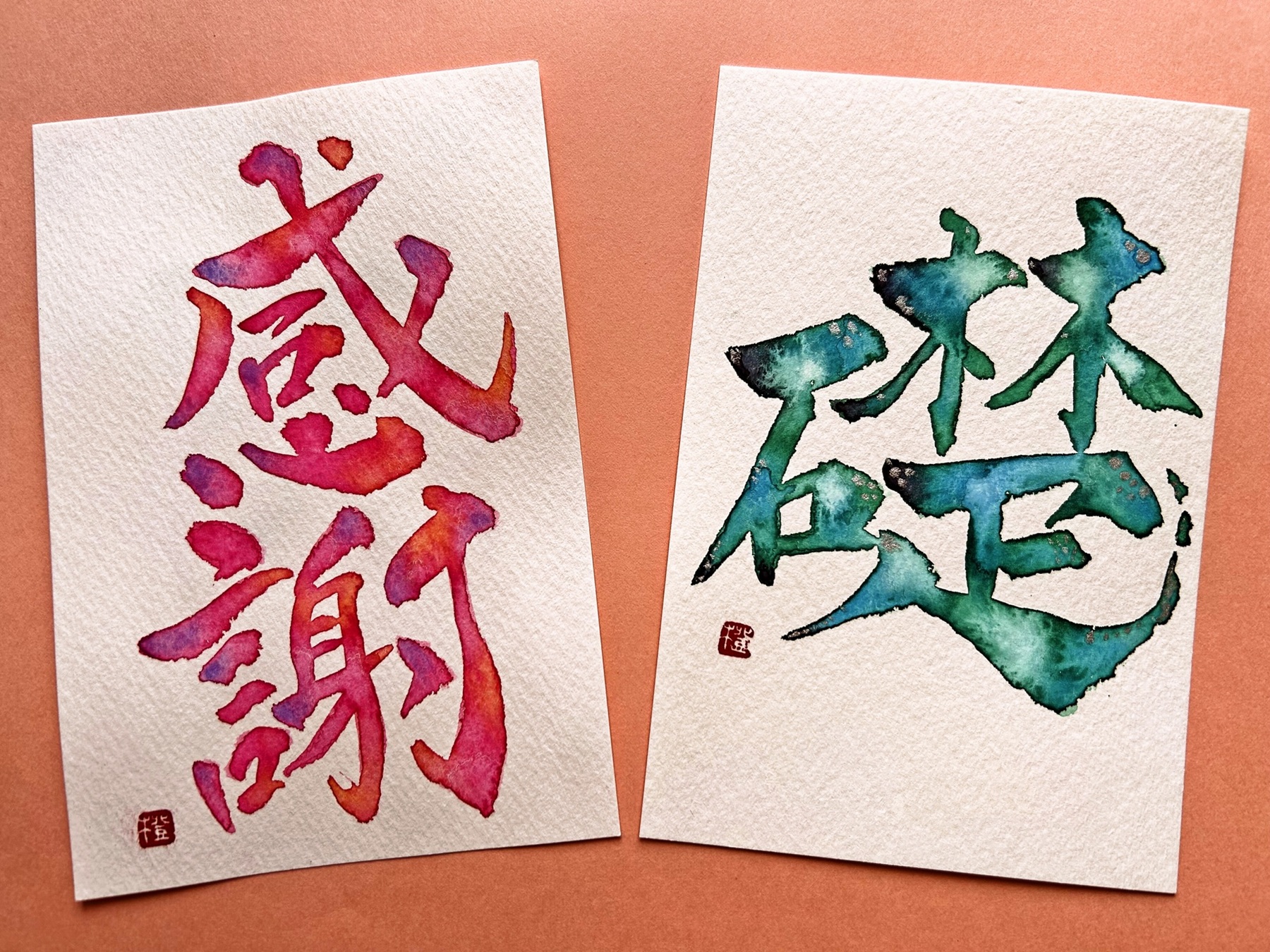 色のにじみを楽しみましょう はじめての彩り文字® 秋の新講座 10/13(火)特別体験会
