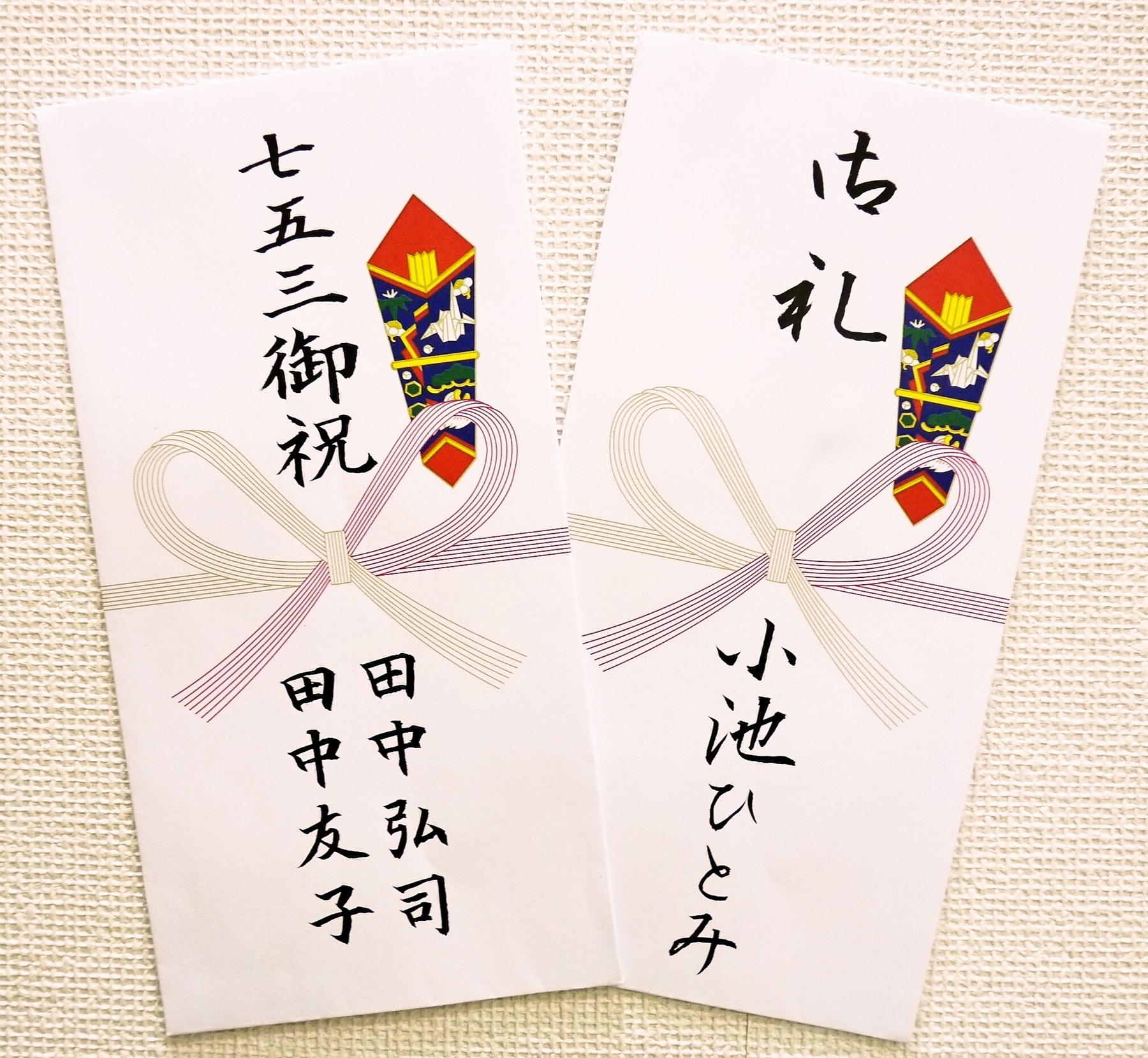 (全6回)確実に身につく 慶弔の表書きと住所 秋の新講座 10/13(火)スタート