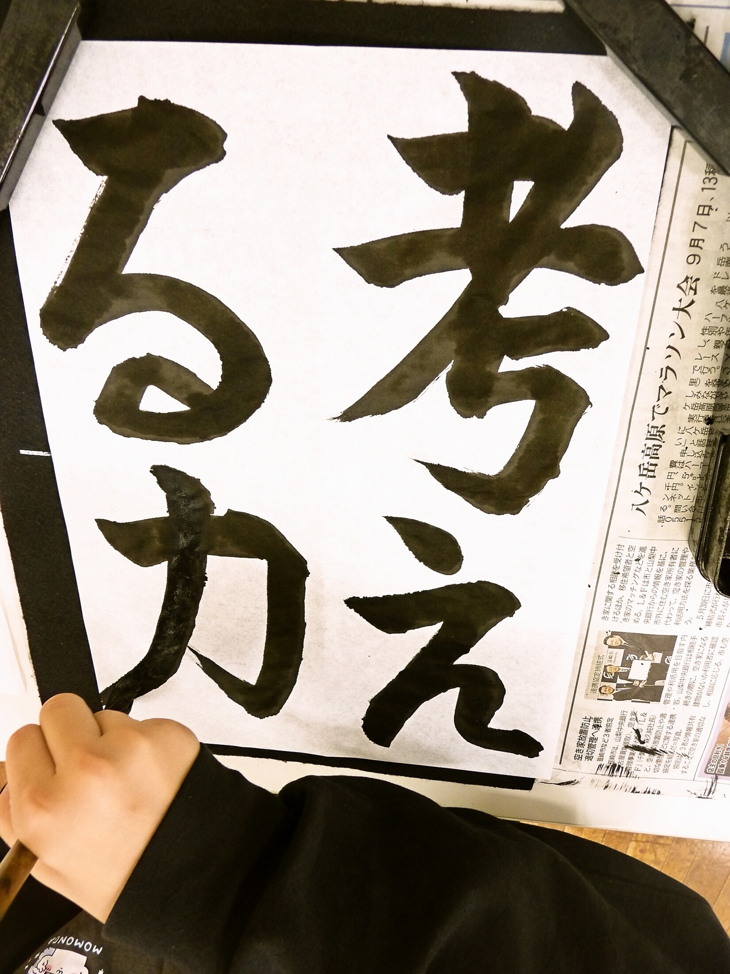 冬休み課題のお手伝い こども書初め教室 2026/12/25(金)