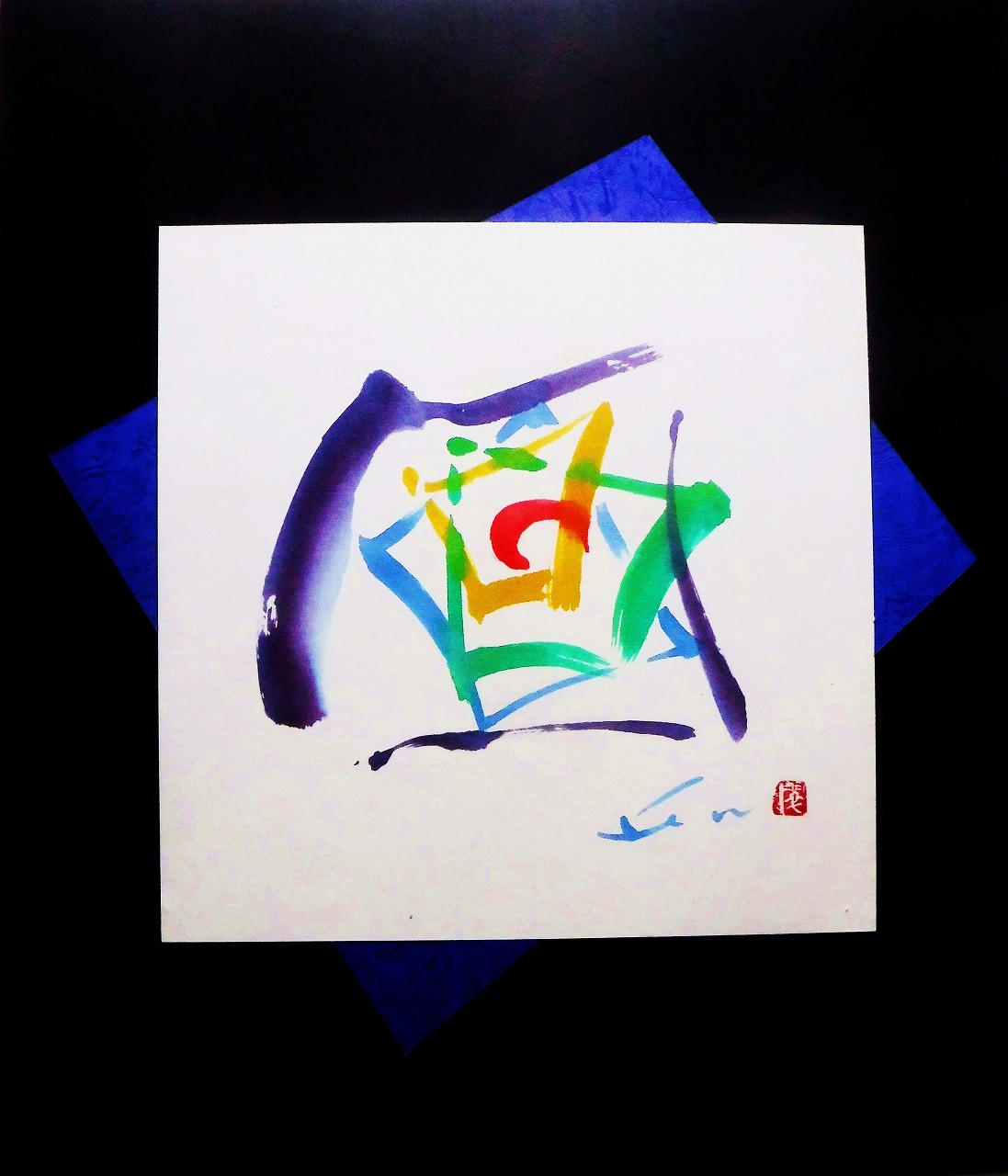 創作の絵墨書 創作書芸アート 秋の新講座 一日体験10/4(日)