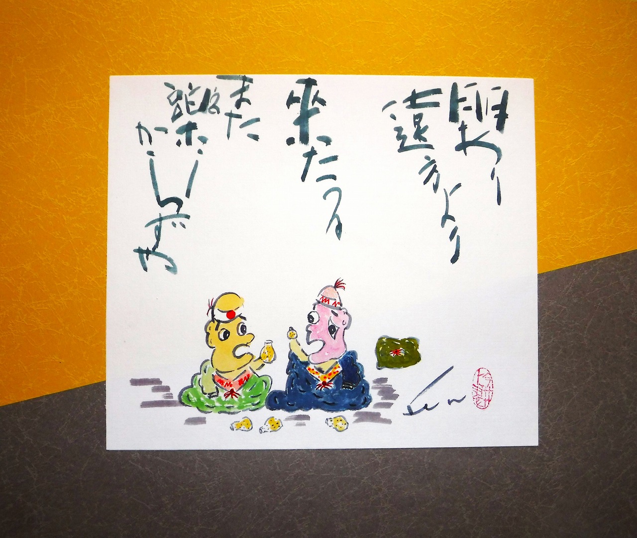 創作の絵墨書 創作書芸アート 秋の新講座 一日体験10/4(日)