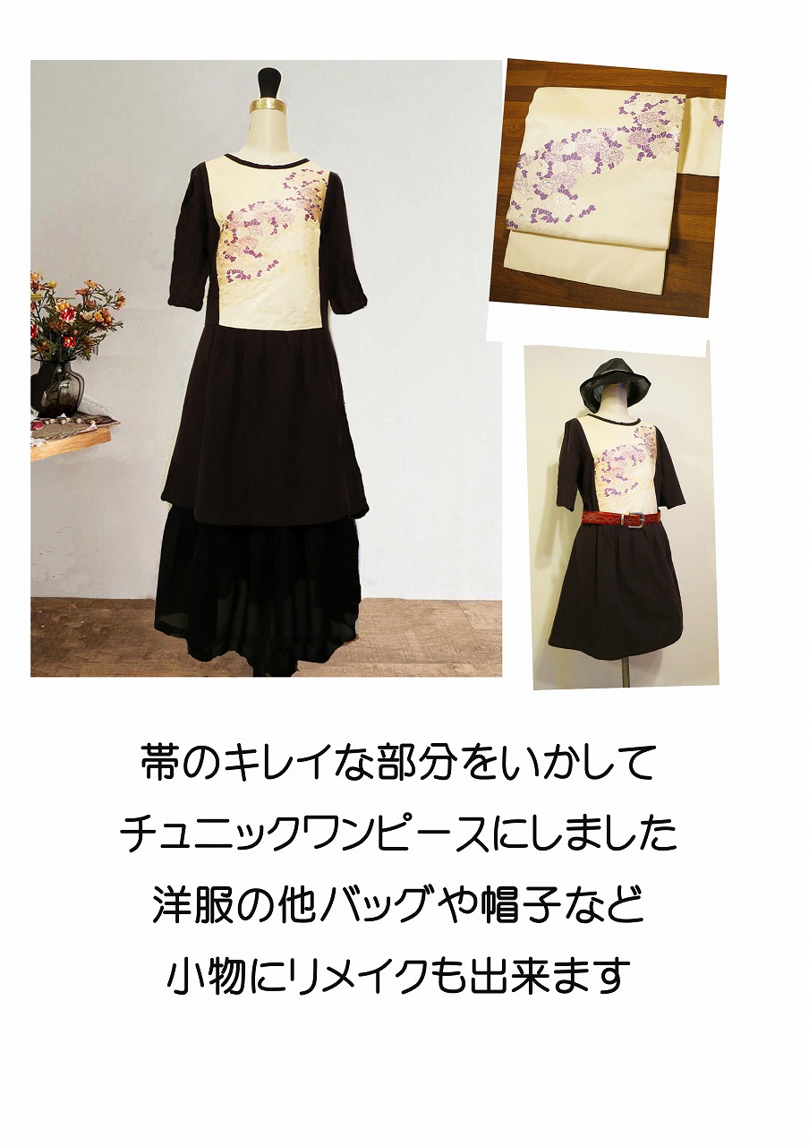 お好きなものを作れる 楽しいミシン&リメイク 秋の新講座 9/13(日)スタート