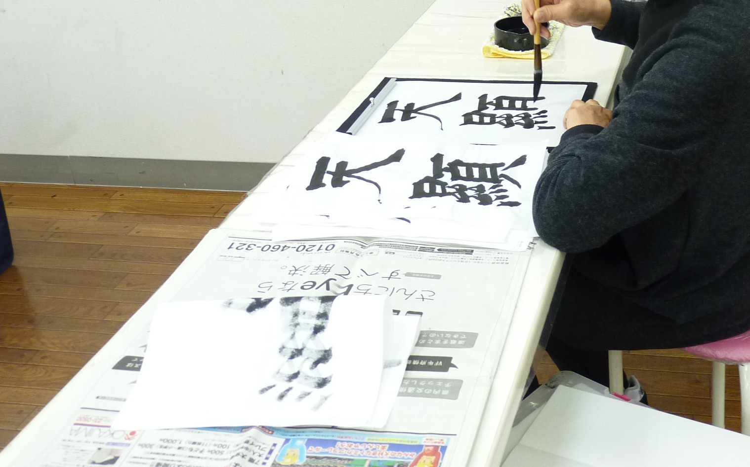 楽しく学ぶ大人のための 書道教室