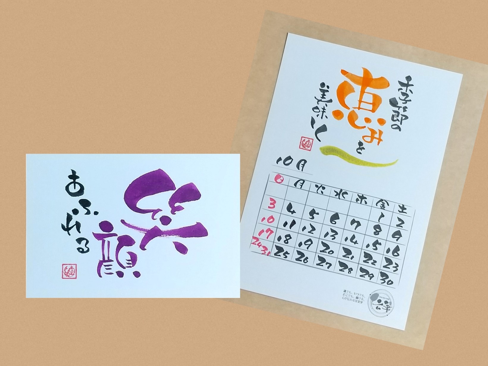 伝筆と和文化を組み合わせた わでん伝筆講座