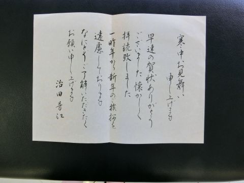 手軽に始める美文字レッスン はじめての筆ペン&ペン字 秋の新講座 10/10(土)特別体験会