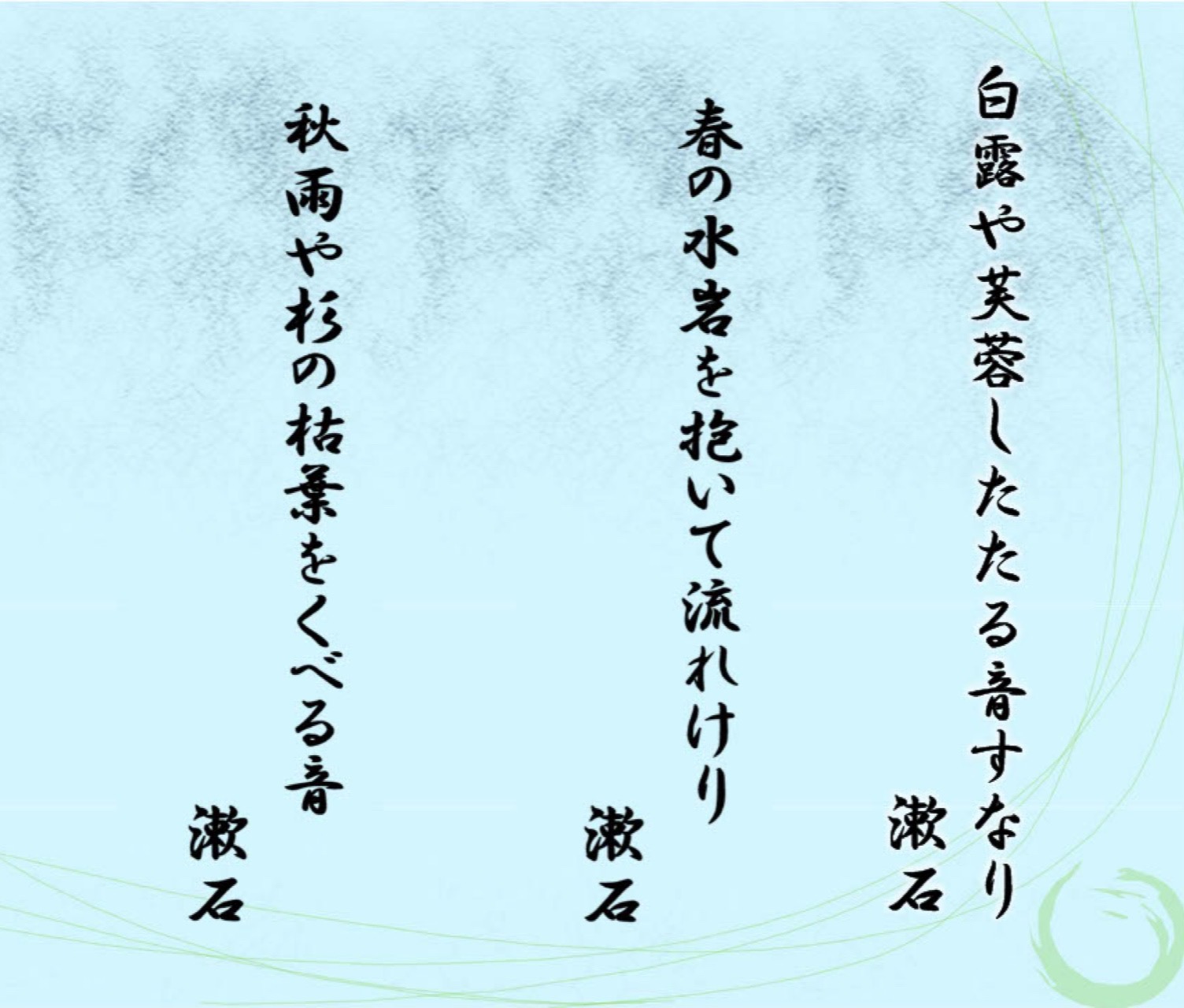 (全6回)十七音の言葉で俳句会 俳句の作り方 秋の新講座 10/20・11/17・12/15・1/19・2/16・3/16(火)