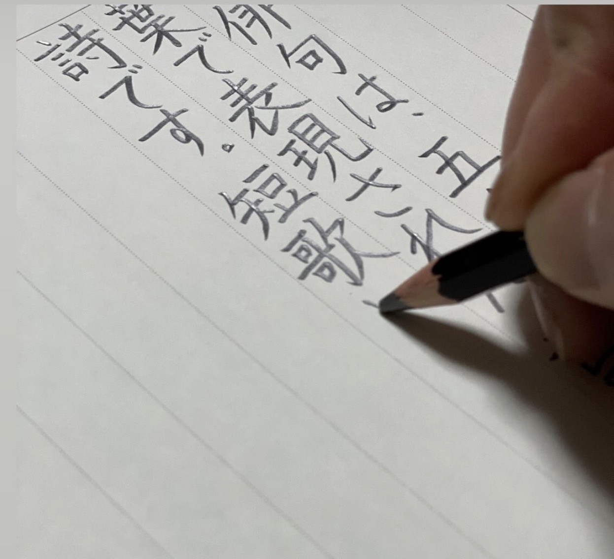 小3～小6 こども硬筆・かきかた教室 秋の新講座 9/17(木)特別体験会