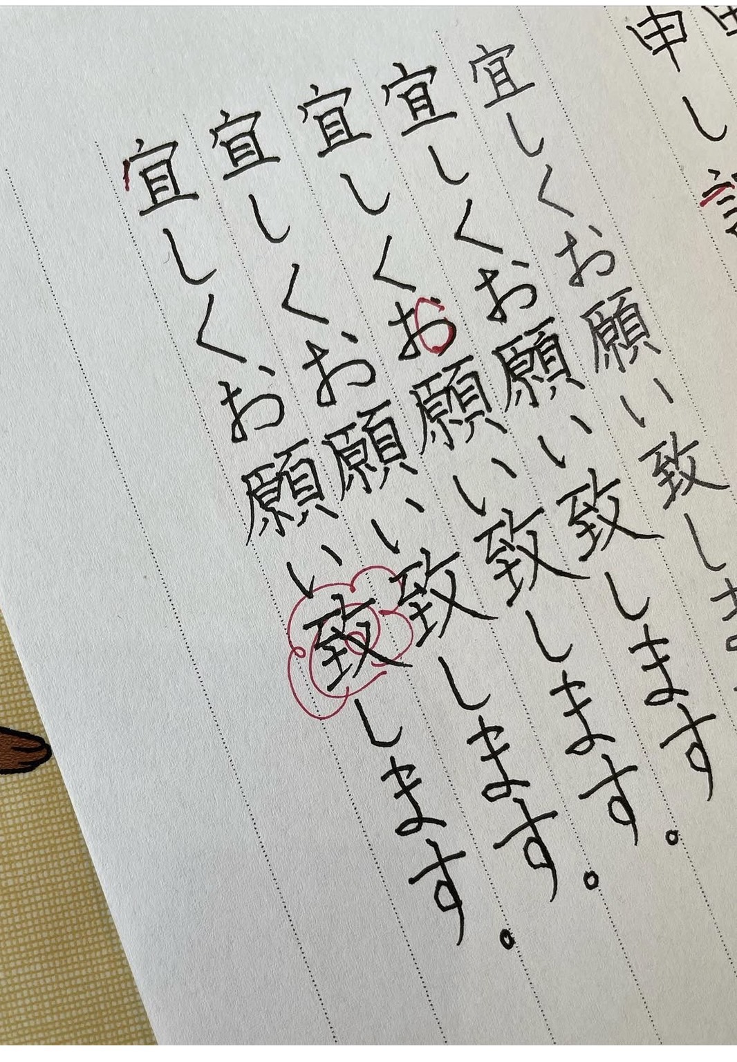 小3～小6 こども硬筆・かきかた教室 秋の新講座 9/17(木)特別体験会