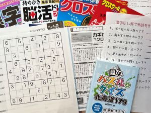 考える楽しさで脳を活性化 パズル作家と脳トレ! 秋の新講座 特別体験会9/15