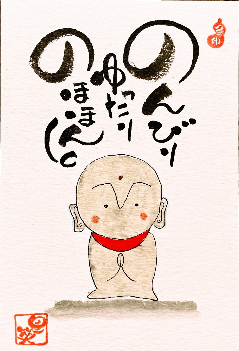 筆ペンで文字や絵を描く 己書 秋号新講座9/29(火)特別体験会開催