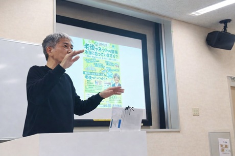 専門家と考えるシニアのための これからの暮らし方(全3回) 秋新講座 10/11(日)スタート予定