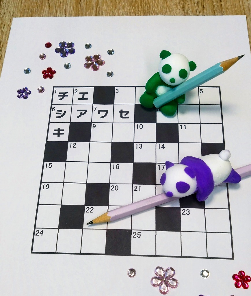 (全3回) クロスワード講座 体験日10/10(土) 体験費550円 教材費220円