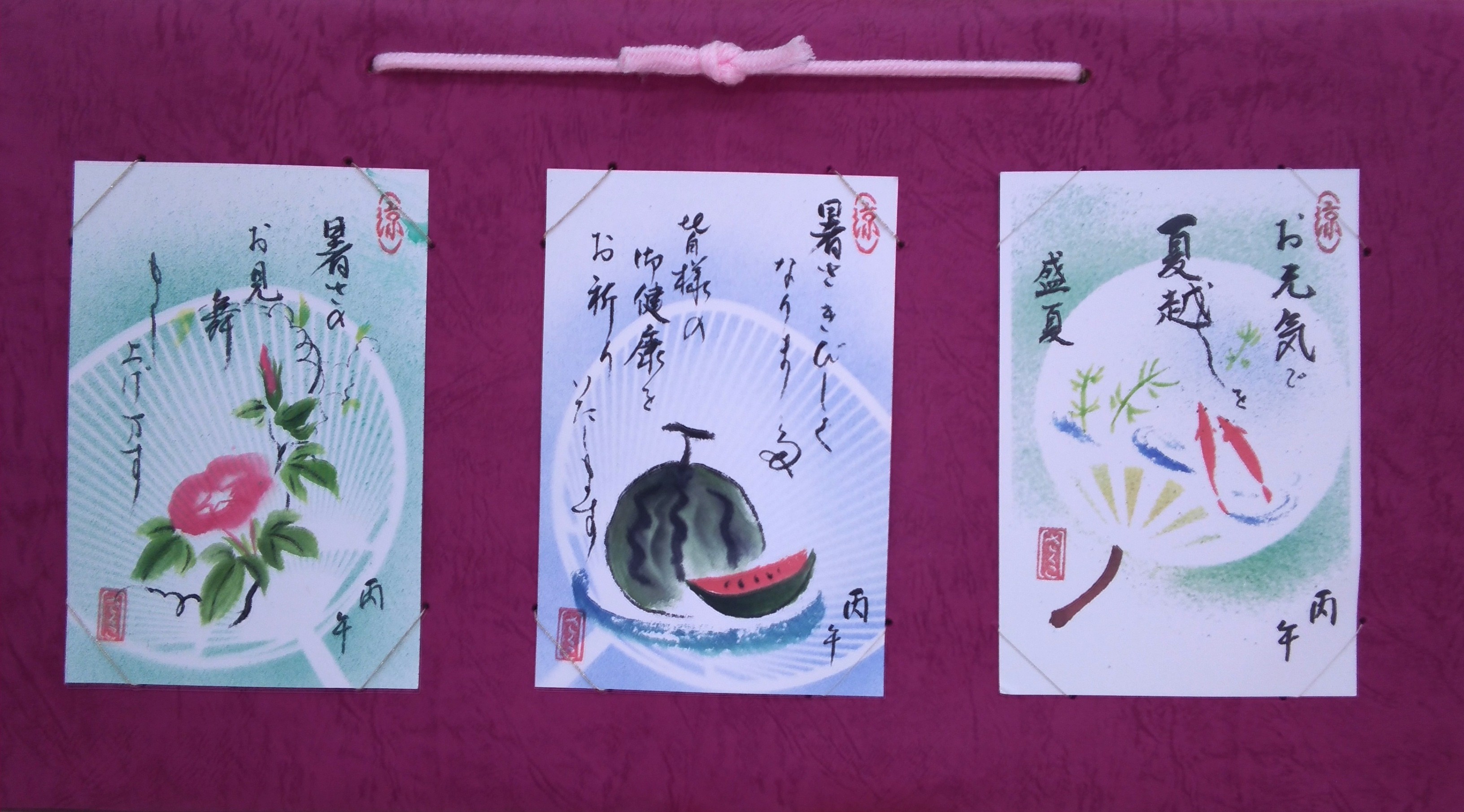 美と感動の絵手紙 清水流 絵手紙