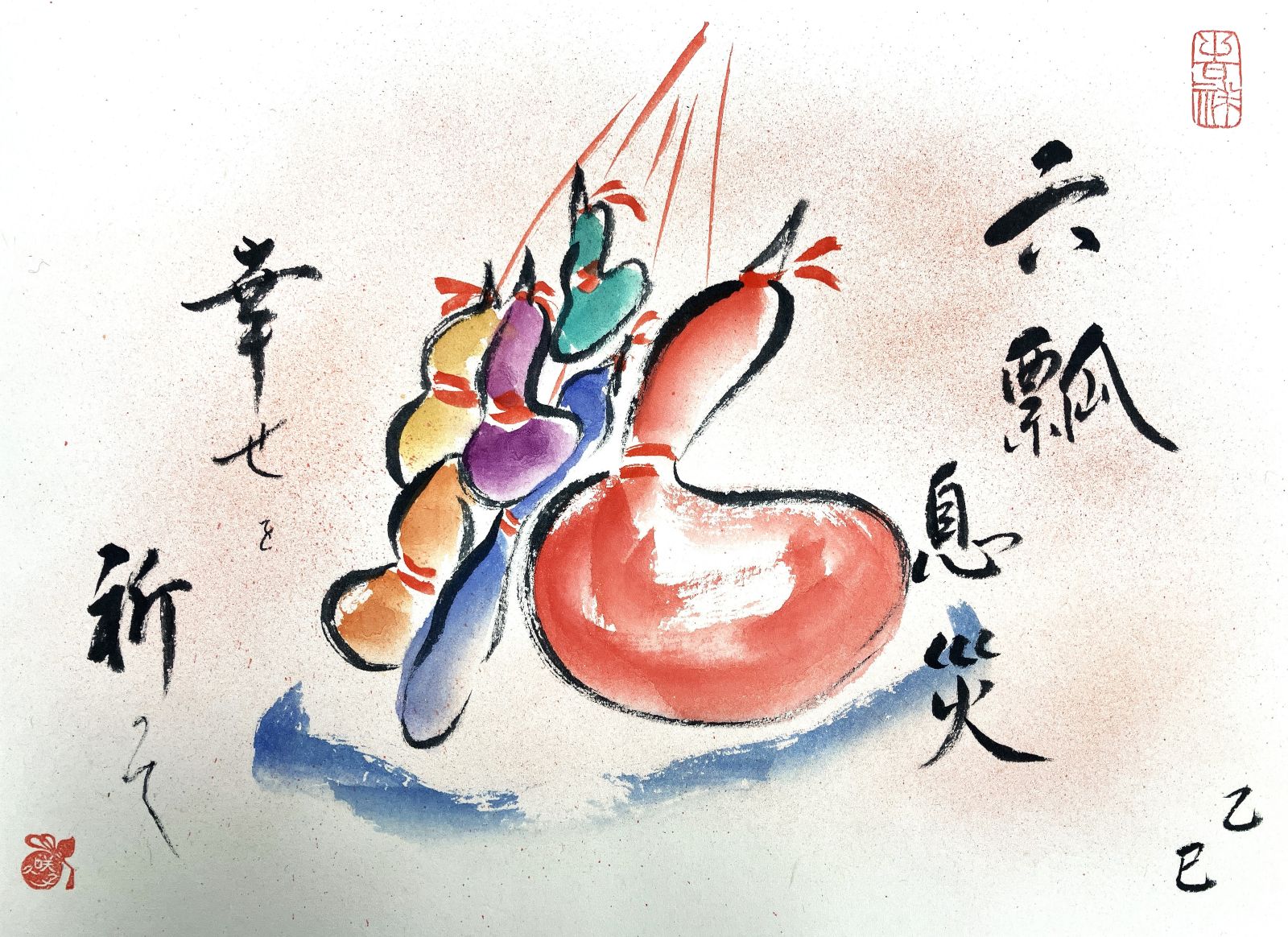 美と感動の絵手紙 清水流 絵手紙