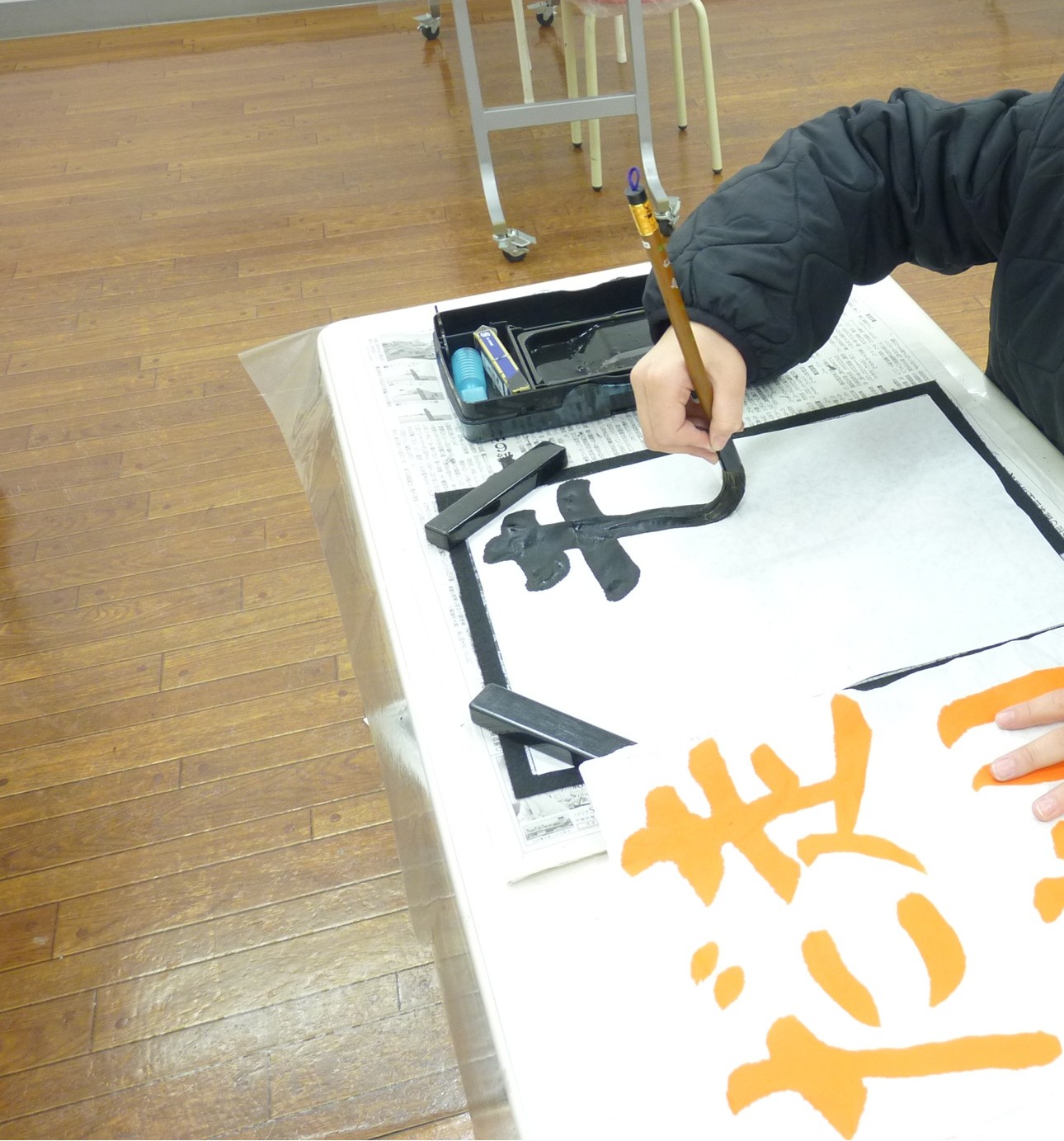 楽しく学ぶ 子どもの書道教室(年長～小6)