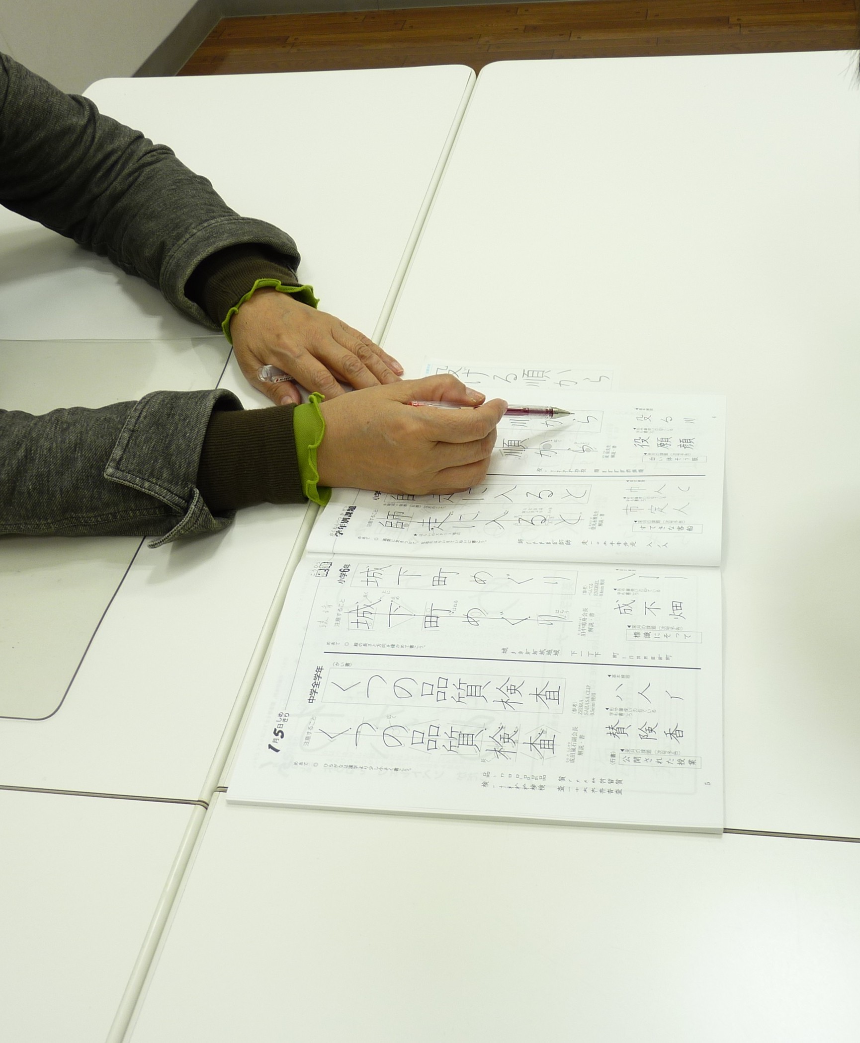 美しい字で国語力もアップ 子供のペン習字・筆ペン 年中～中学生