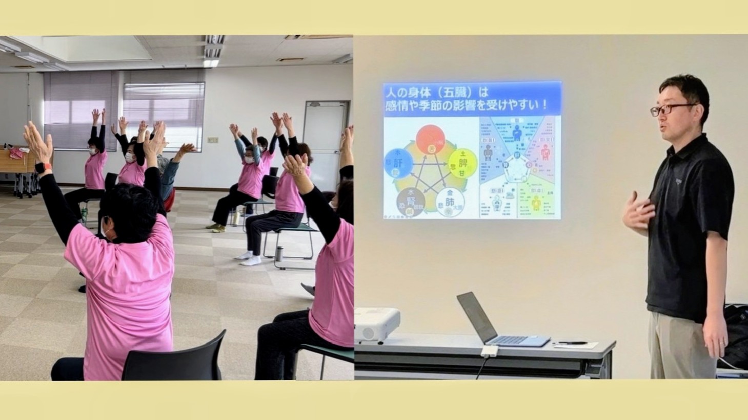 ◆9/29(火)体験会◆ 東洋医学とセルフケア ～心と体を整える、やさしい時間～