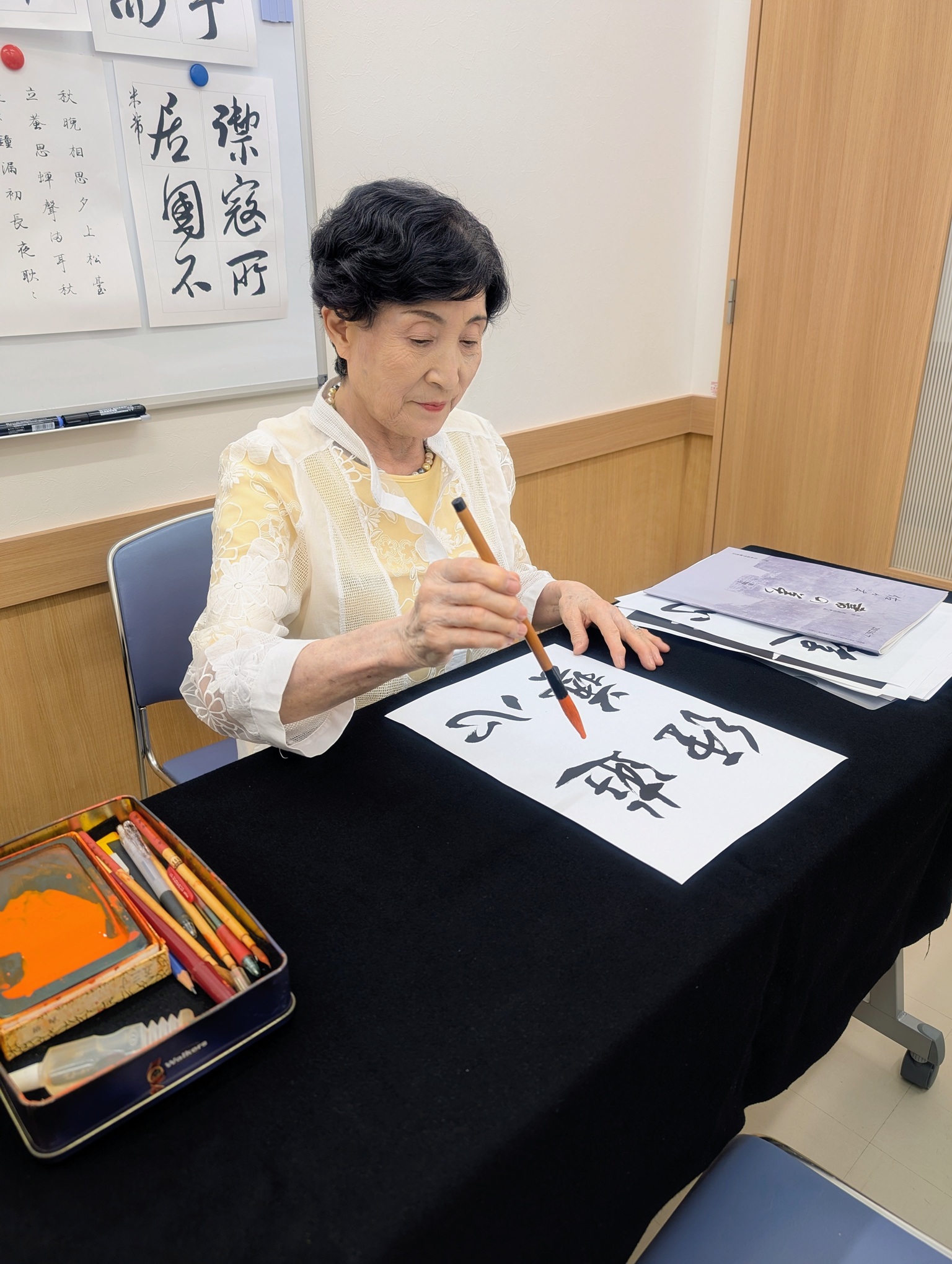 木曜の書