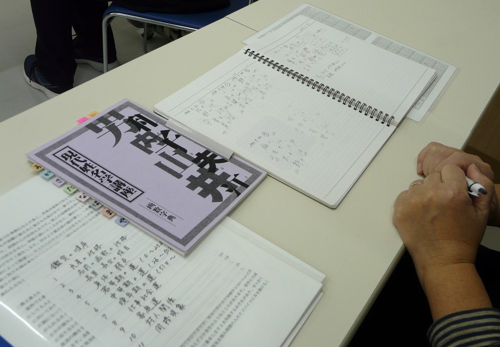 豊かな人生を送るために 九星気学・姓名鑑定〈基礎〉6回 秋号新講座 一日体験会9/23(水)13:00～14:00