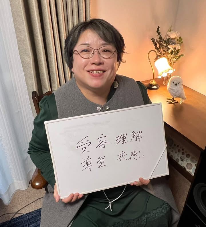 大人のための 傾聴入門講座