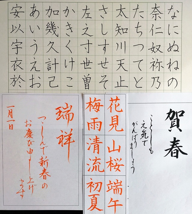 生活に役立つ美文字 ペン・筆ペン実用講座 秋号特別体験会10/21(水)開催予定