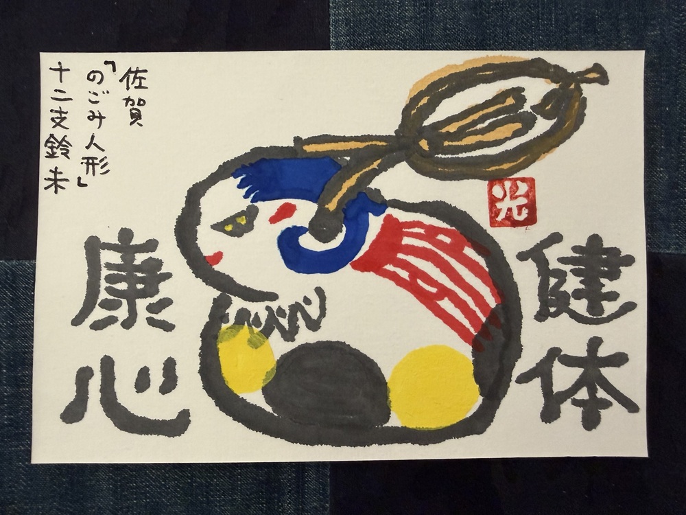飾って 使って 送って楽しむ 暮らしの中の絵手紙 秋のおすすめ講座★10月末まで★特別体験会