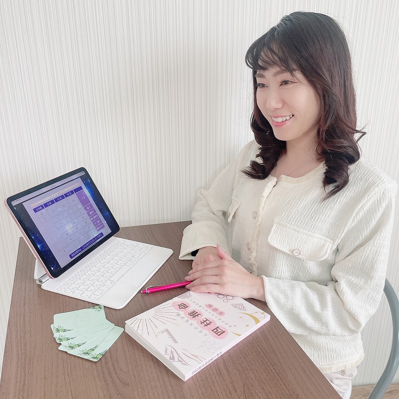 初めてでも分かる(全6回) 算命学入門 ■秋の新講座 10月11日よりスタート