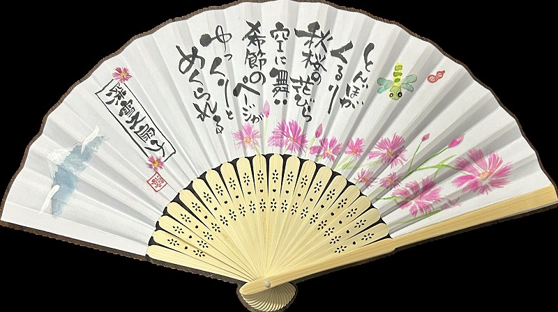 筆ペンで描く 温もりのある己書 秋のおすすめ講座 体験料半額;9月21日(月)