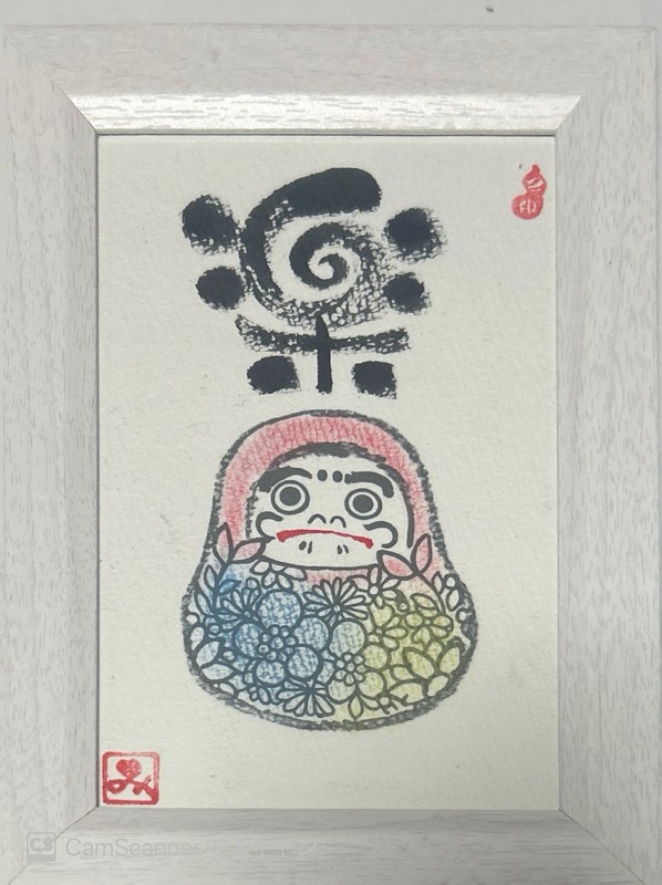 筆ペンで描く 温もりのある己書 秋のおすすめ講座 体験料半額;9月21日(月)
