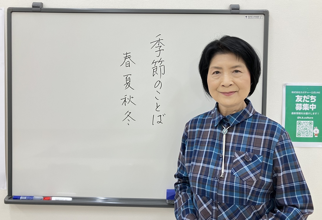 初めての方も 心のなごむ俳句教室 秋の新講座 特別体験会 10/23(金)