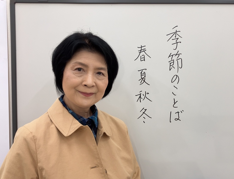 初めての方も 心のなごむ俳句教室 秋の新講座 特別体験会 10/23(金)