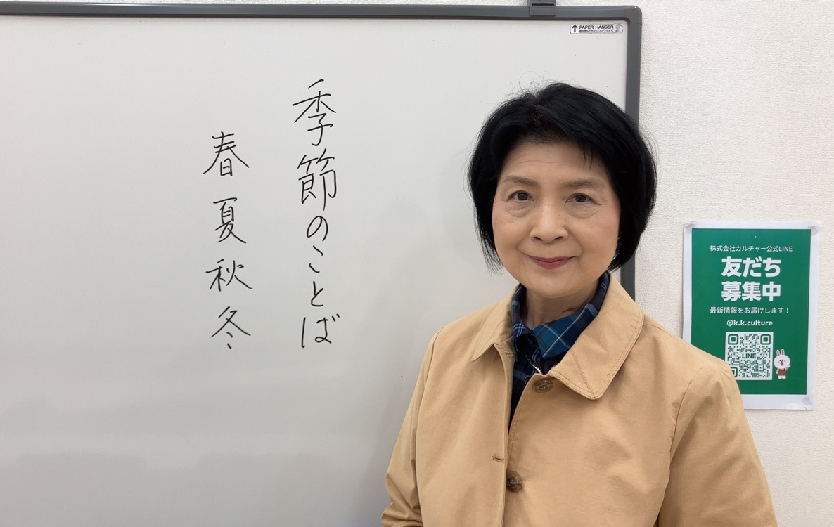 初めての方も 心のなごむ俳句教室 秋の新講座 特別体験会 10/23(金)