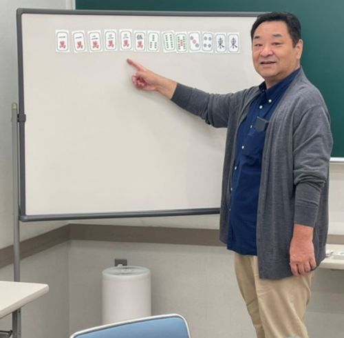 脳トレになる 日曜健康麻雀 【秋の新講座 体験会 9/20・10/18(日)一日体験会】